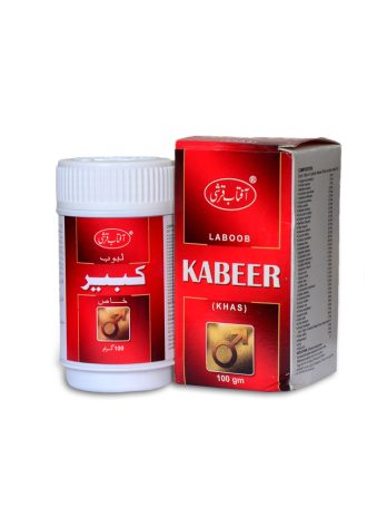 Qarshi Laboob Kabir Herbal Remedy 100gm