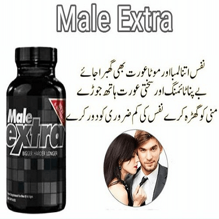 Male Extra 60 Capsules Price in Pakistan 4299-PKR  The Male Extra in Pakistan is a viable apparatus for improving erections and clear climaxes. You can purchase containers and appreciate the fun in bed, fulfilling your accomplice in Pakistan today with a 25% rebate. To arrange the Male Extra in Pakistan at the minimal expense of 4999-PKR you should round out the structure on the authority site, determine your name and contact data for correspondence. 